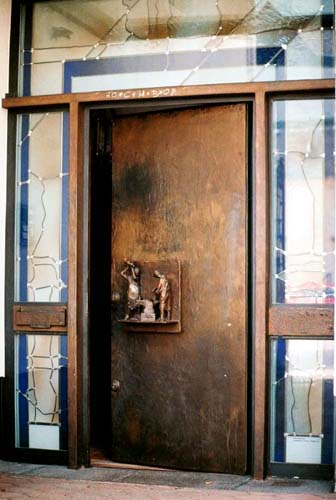 Eingangstür - Bronze
